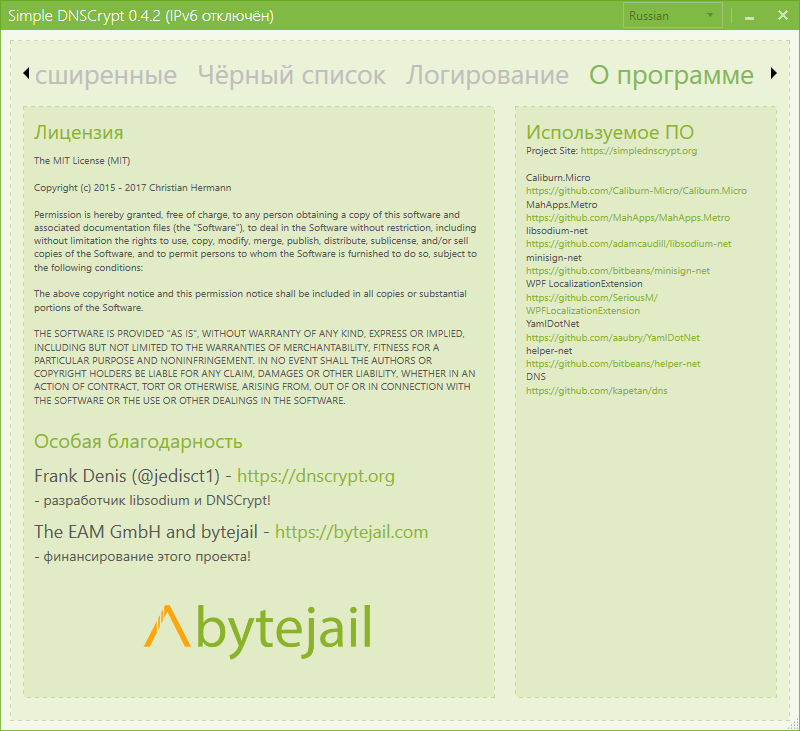 descargar gratis DNSCrypt simple