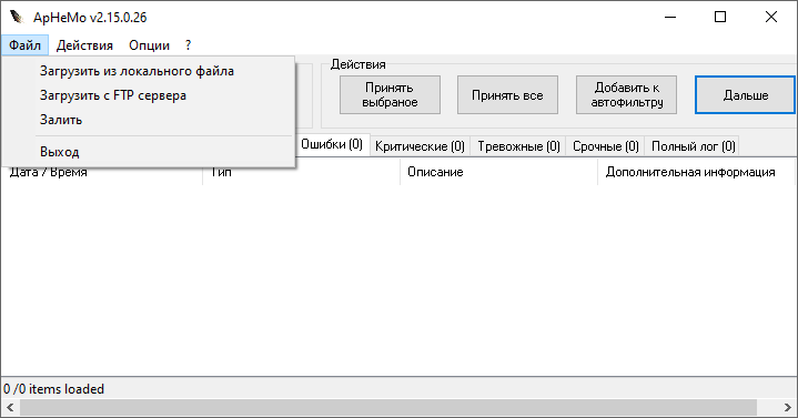     Descargar ApHeMo gratis