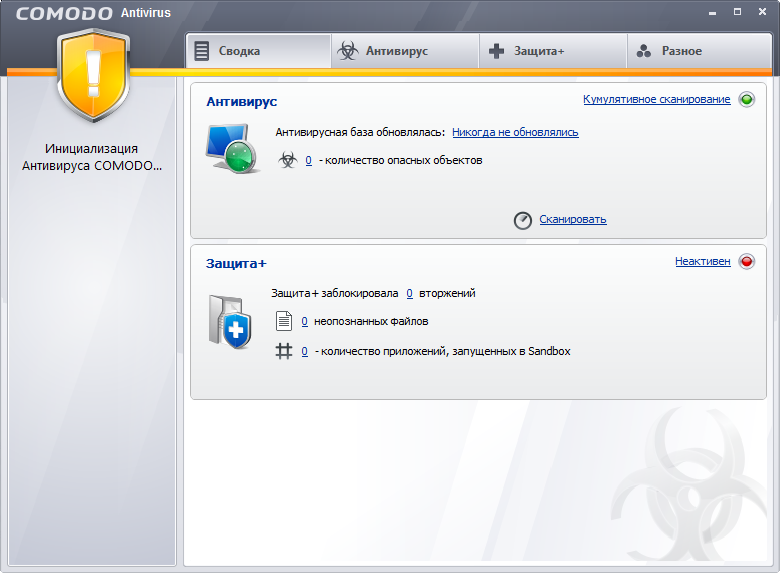 descargar Comodo Antivirus