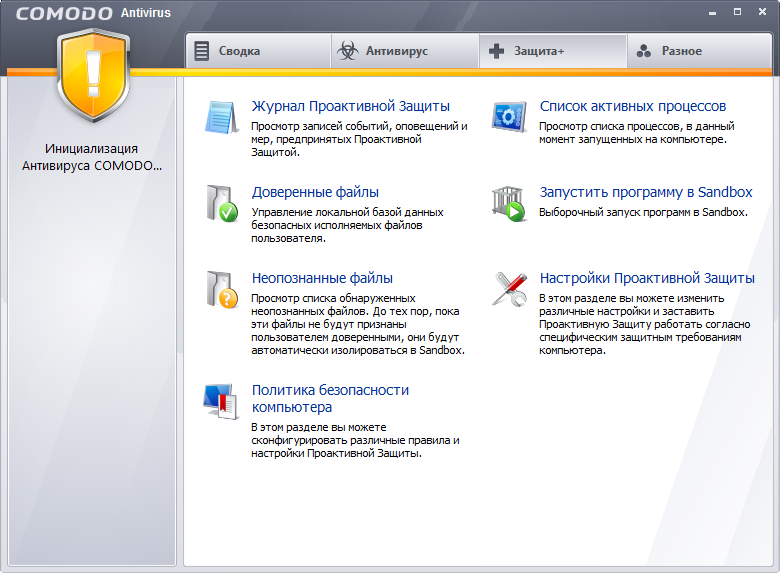 Antivirus Comodo