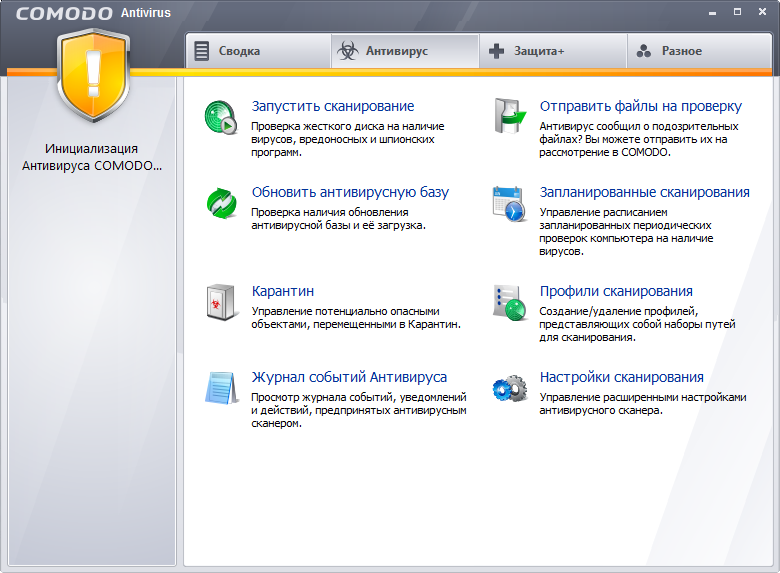 Comodo Antivirus gratis