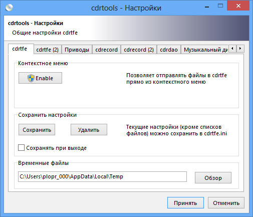 cdrtfe 