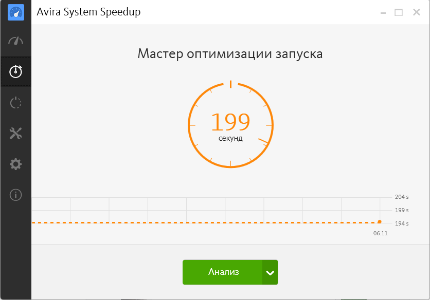 descargar Aceleración del sistema 360Amigo