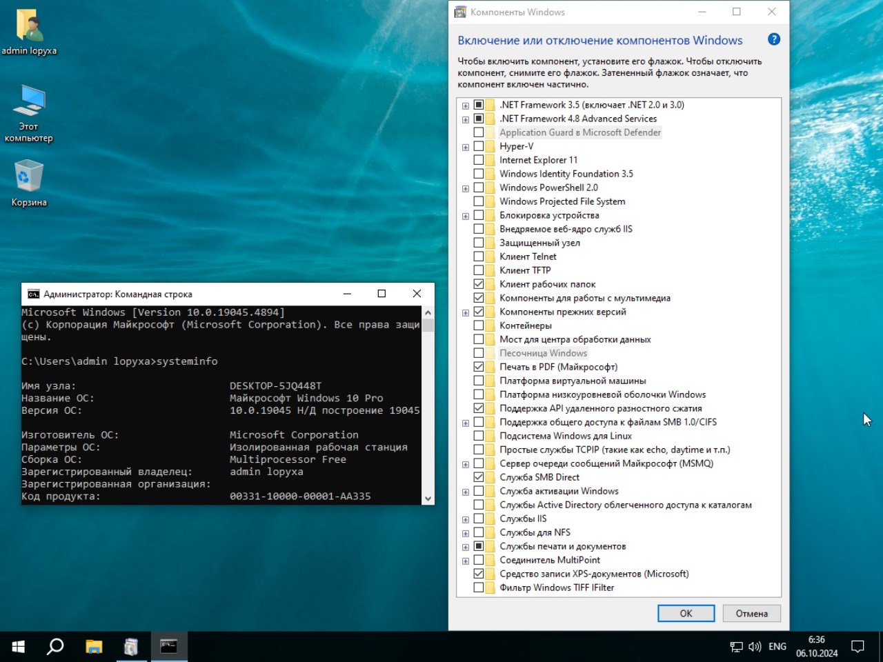  Windows 10 x64 Pro 22H2 KMS38 torrent 