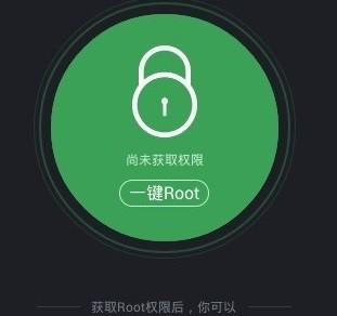 kingroot-xperia-m4