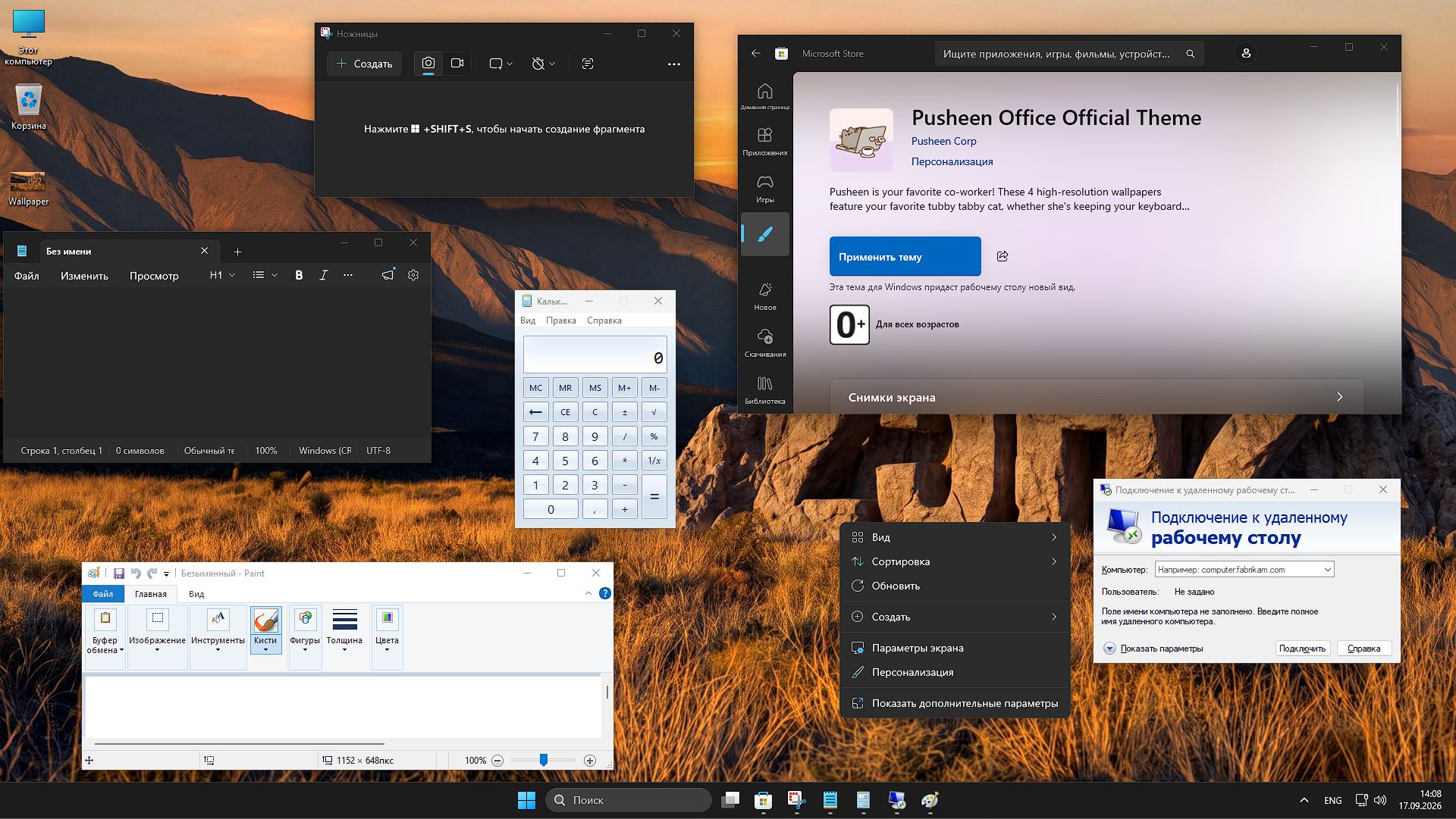     Windows 11 25H2 26200.9457 Ru iso-torrent