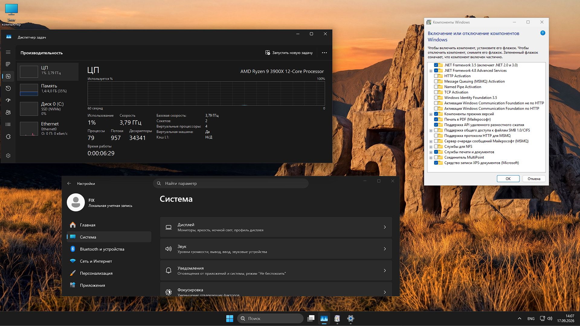    Descargar Windows 11 25H2 26200.9457 x64 - versión verificada 