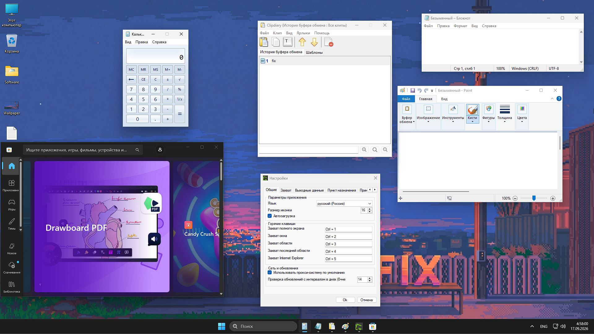     descargar windows 11 pro 26h1 torrent