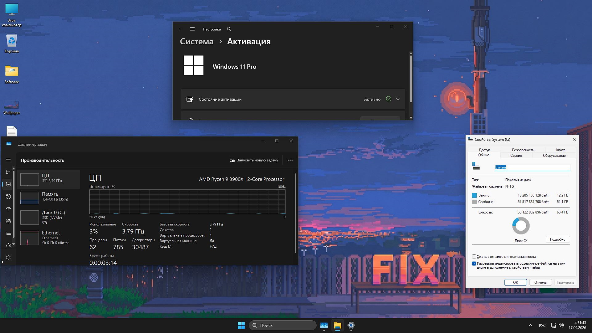     software windows 11 pro 26h1 torrent ru x64