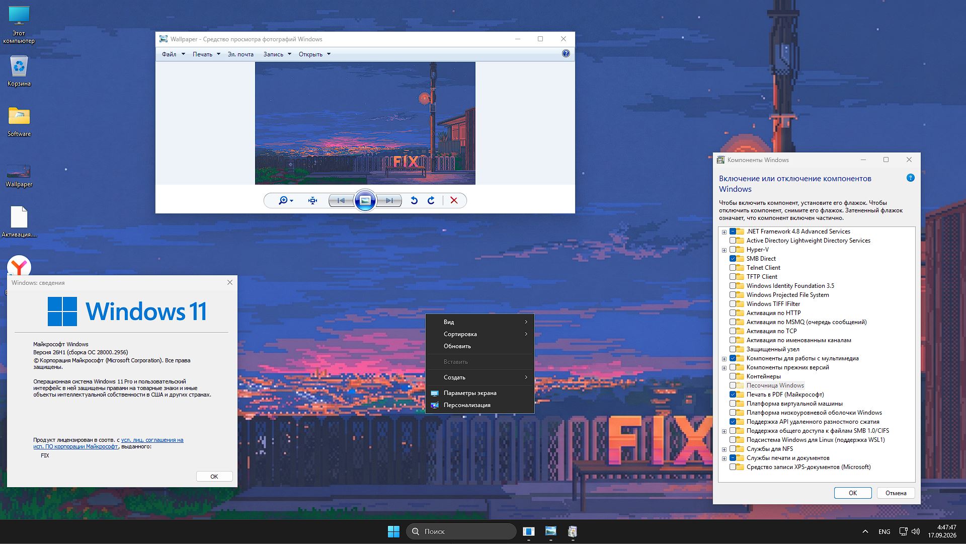    Descargue Windows 11 Pro 26H1 torrent (compilación de software activada) gratis