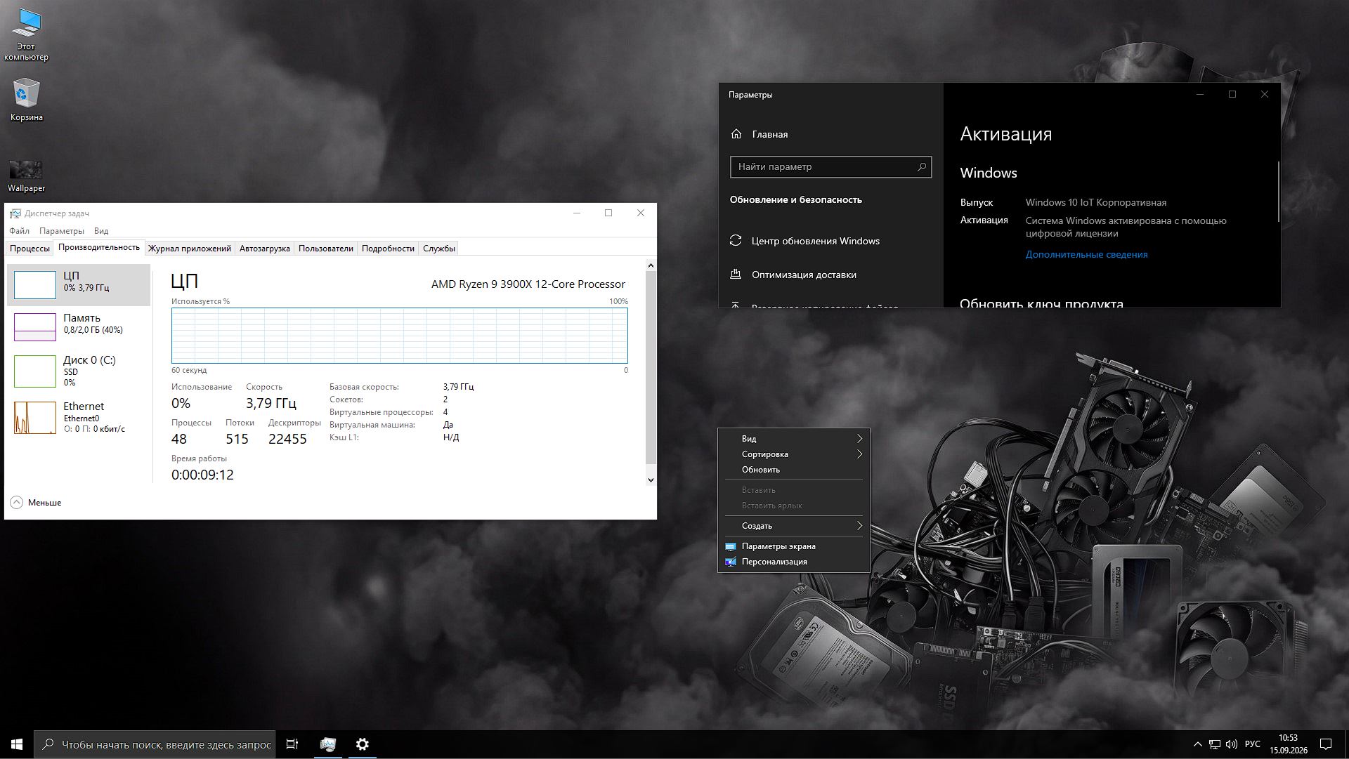     Windows 10 IoT Enterprise Clean Control iso 22H2 ru 2026 torrent 