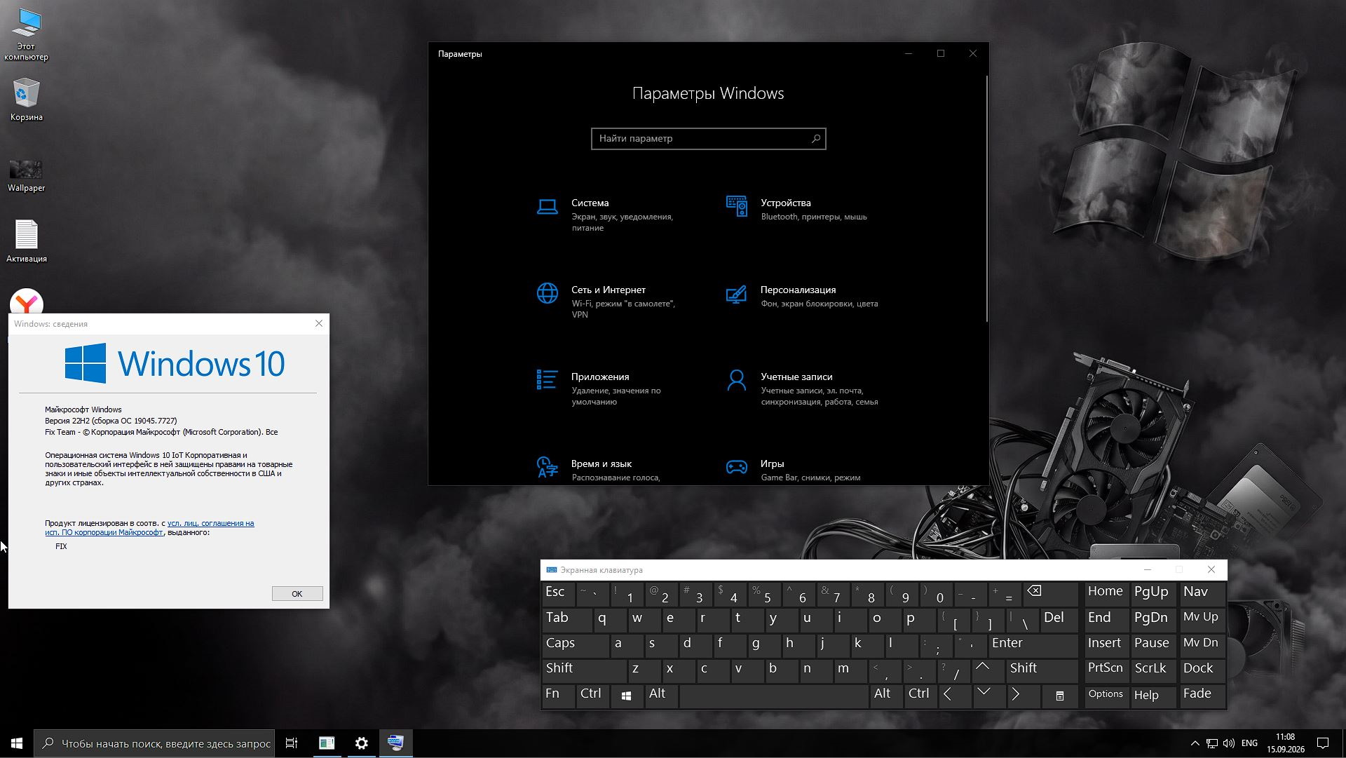     Descargue Windows 10 IoT Enterprise clean iso build 22H2 sin telemetría torrent gratis 