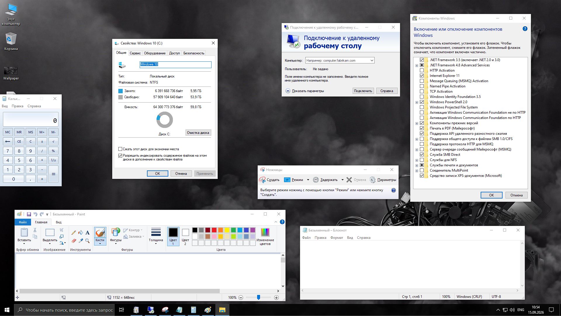     Windows 10 IoT Enterprise compilación limpia 22H2 