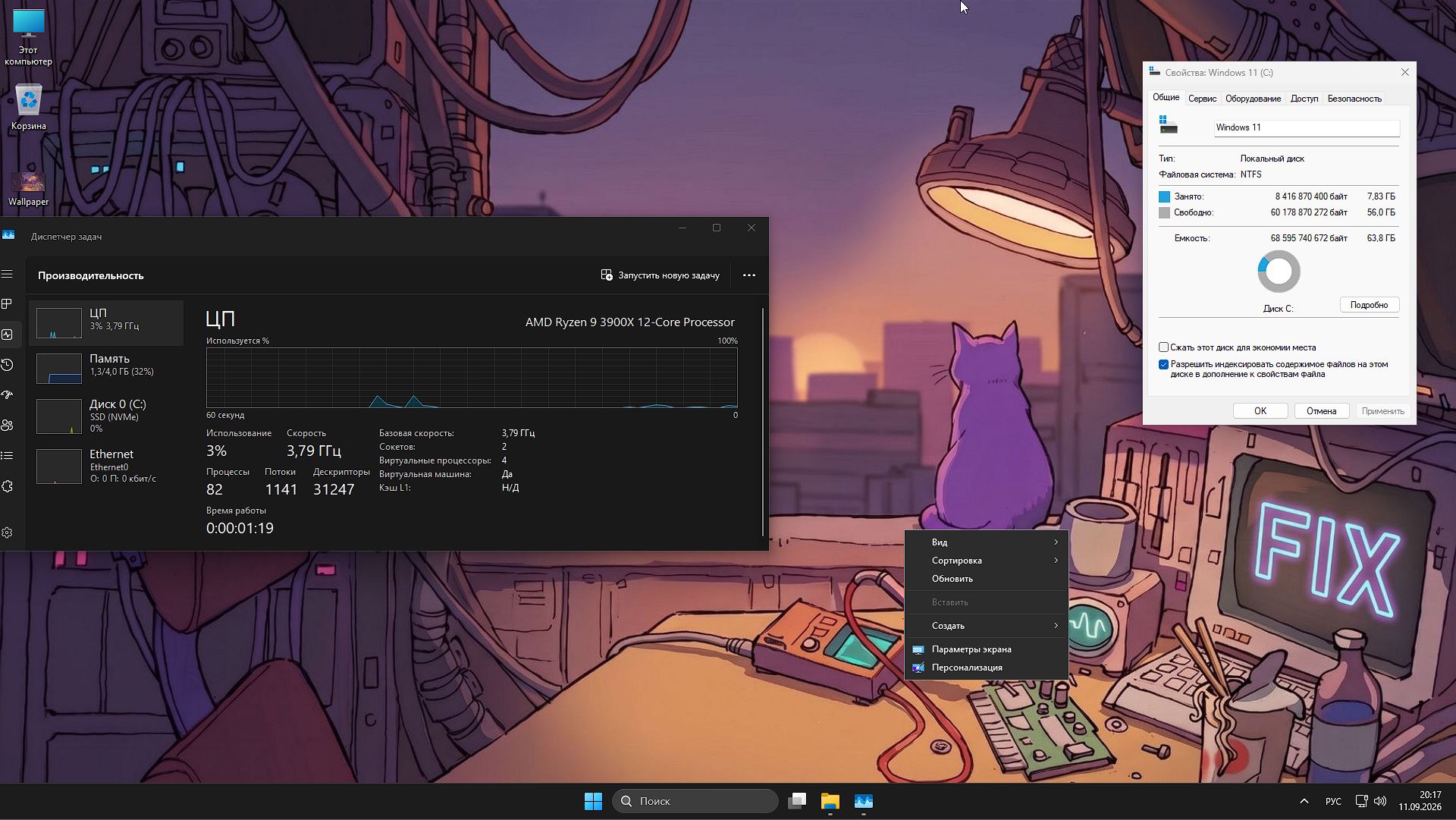  Windows 11 26H2 Pro 26300.9445 Ru torrent 