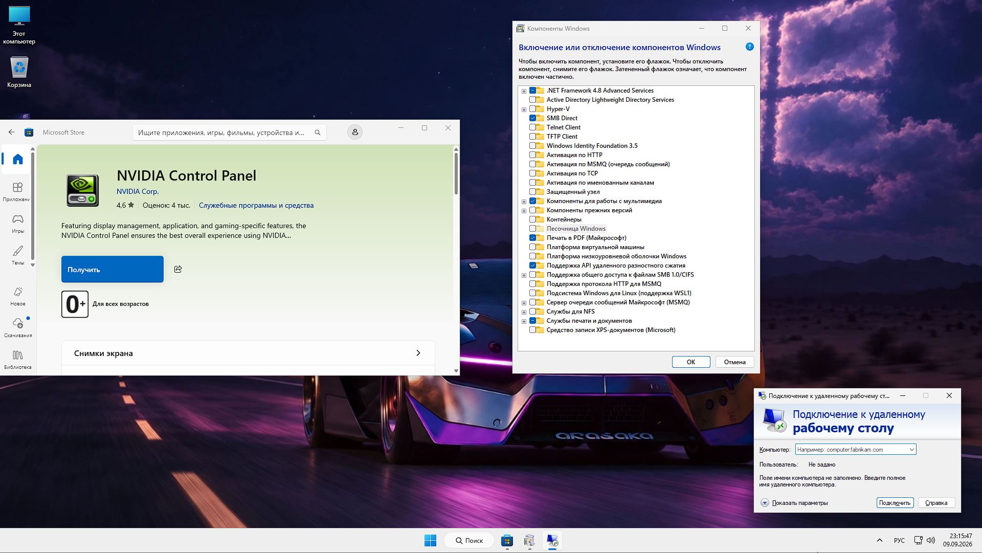     Descargue torrent actualizado Windows 11 26H1 28000.2954 iso Game Extreme Edition gratis