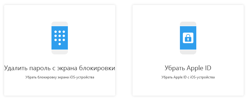 4uKey 3.5.3.7 / Android 2.5.3.2