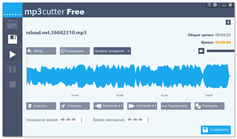 Abelssoft cortador de mp3 Pro 9.9 + Portátil
