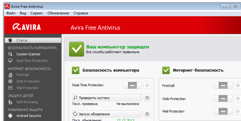 Avira Antivirus 15.0.2007.1903 + versión rusa + inglés / Avira Free Antivirus 15.0.2111.2126