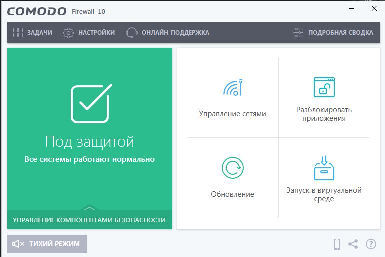 Cortafuegos Comodo 12.2.2.8012 para Windows