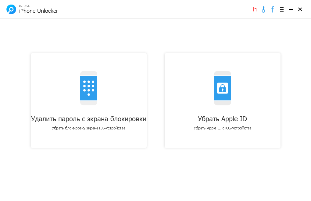Descargar PassFab iPhone Unlocker