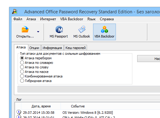 Elcomsoft Advanced Office Password Recovery Pro 7.20.2665 + Portátil + Disyuntor