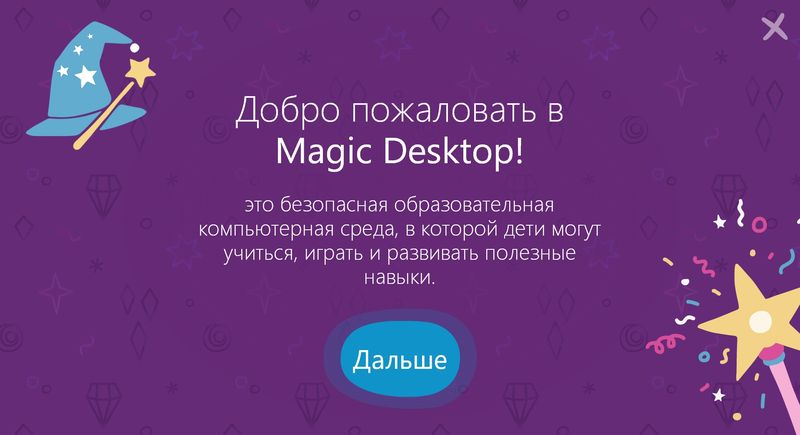 Escritorio mágico Easybits