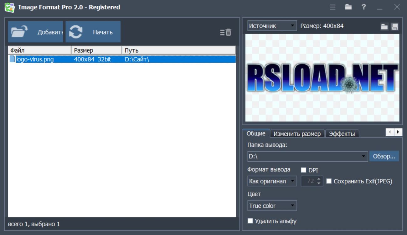 Formato de imagen Pro 2.0 Rus + Eng + Portátil