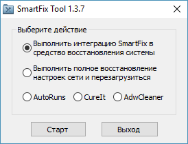 Herramienta SmartFix