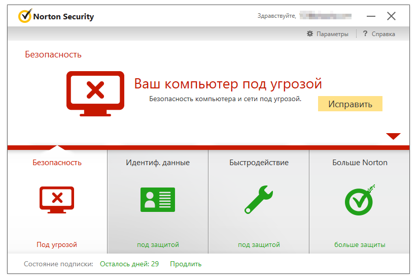 Norton AntiVirus / Norton 360 / Norton Internet Security / Norton Security + Premium 22.20.5.39
