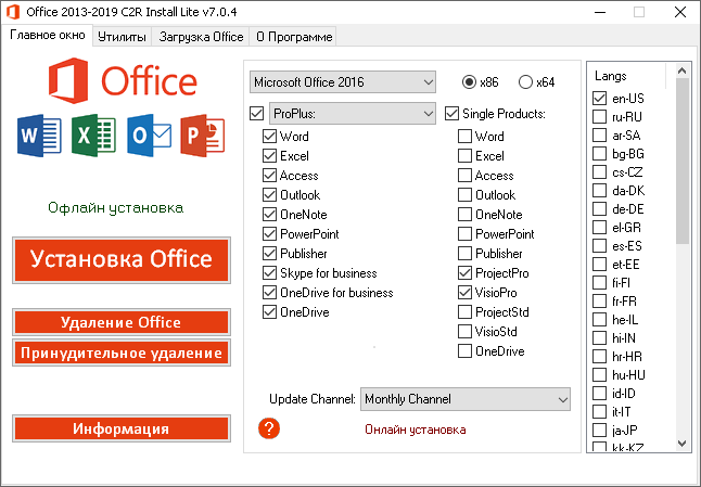 Instalación de Office 2016