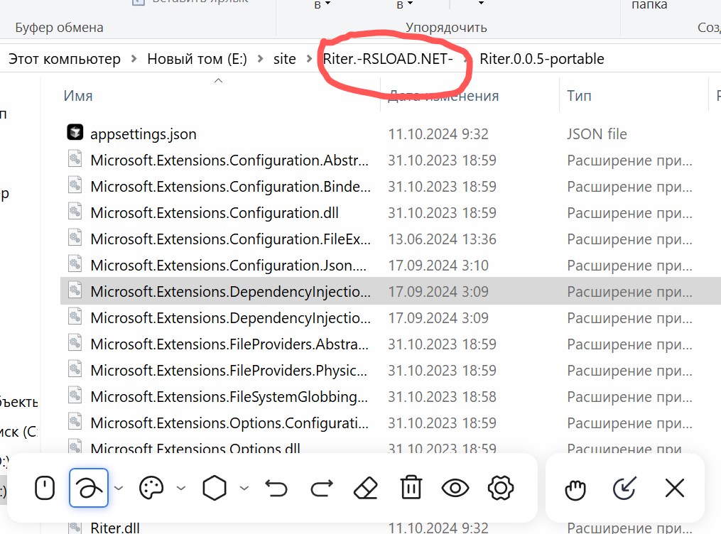 Riter 0.1.4 Portátil