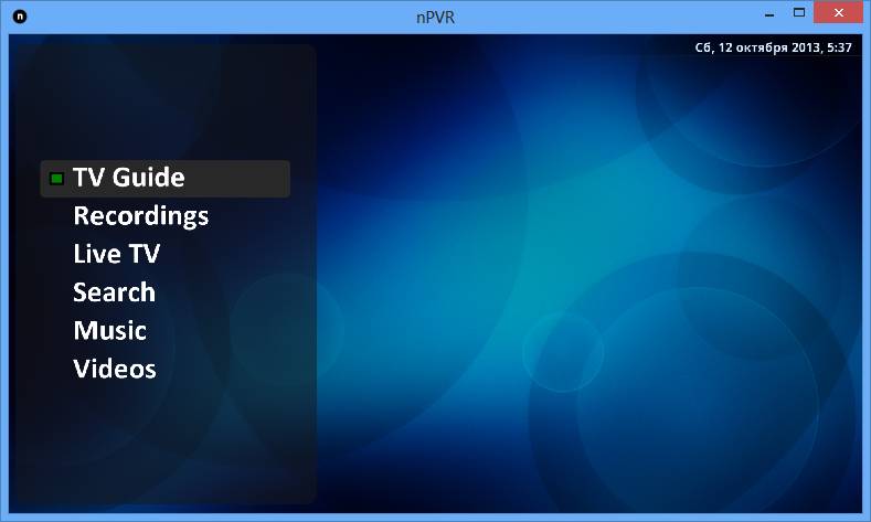 SiguientePVR 7.0.0.241105 x64