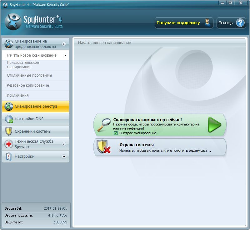 descargar SpyHunter