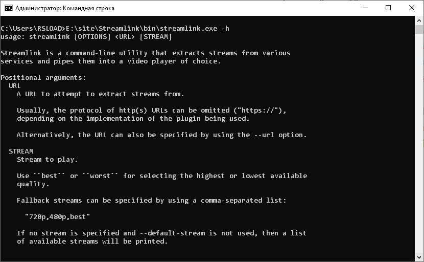 Streamlink 7.0.0 + x64