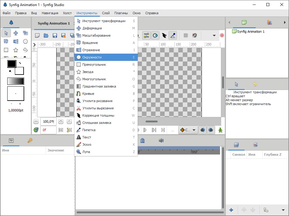 Estudio Synfig