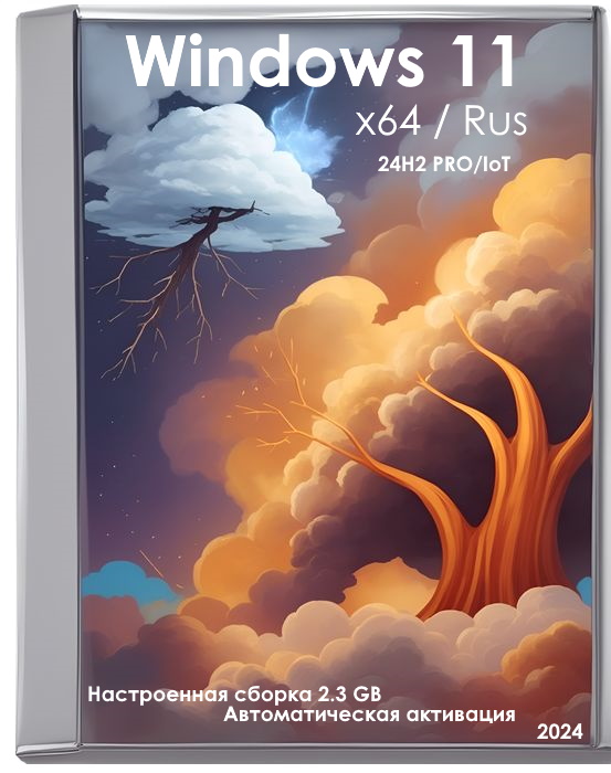 Último Windows 11 24H2 26100.1882 Pro en ruso