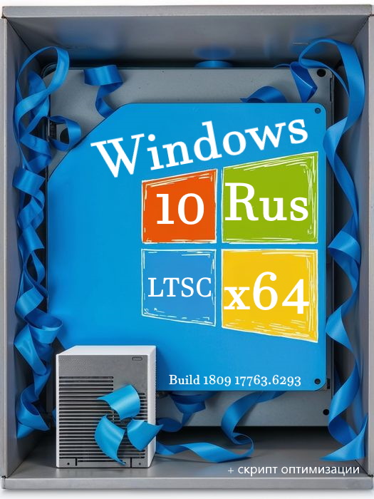Windows 10 LTSC de 64 bits  para cualquier PC + script de configuración