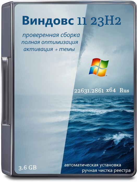 Windows 11 Pro activado de 64 bits en una unidad flash