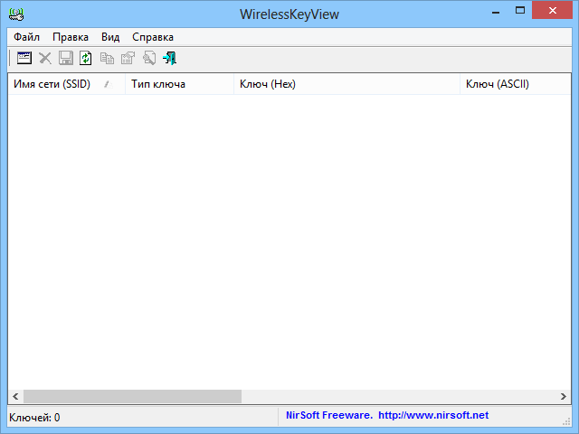 WirelessKeyView 2.23 + x64